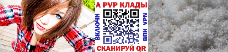 Магазины продажи наркотиков Верещагино КОКАИН гидра сайт APVP Бошки Шишки ГАШ Меф Амфетамин