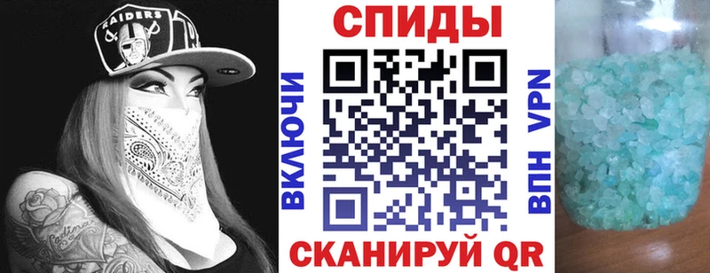 АМФЕТАМИН Розовый Верещагино