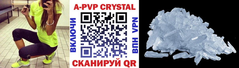 где найти   Верещагино  APVP мука 