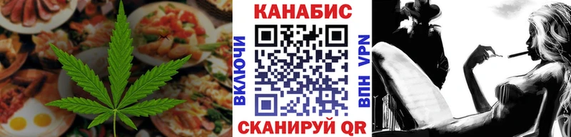 купить наркотики цена  Верещагино  Печенье с ТГК марихуана 