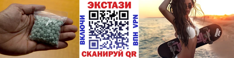 Экстази TESLA  сколько стоит  Верещагино 