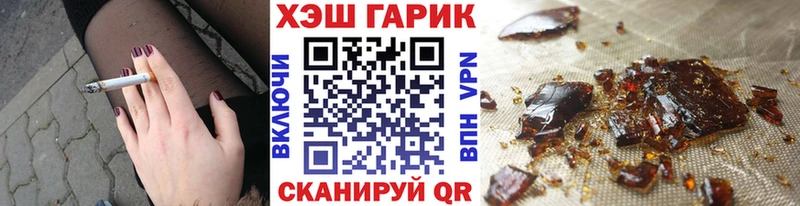 Гашиш 40% ТГК  Верещагино 