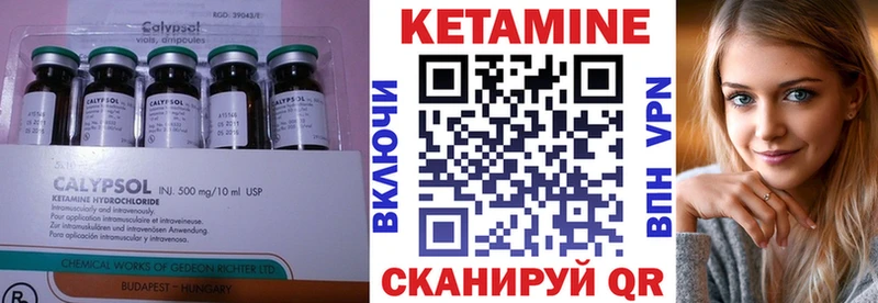 blacksprut   Верещагино  Кетамин VHQ 