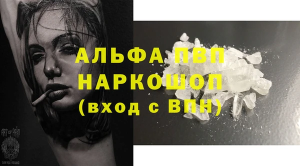 альфа пвп VHQ Белокуриха