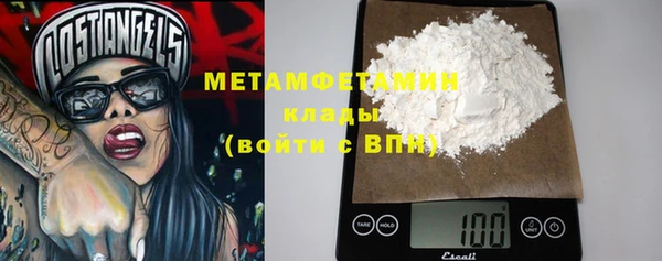марки nbome Белоозёрский
