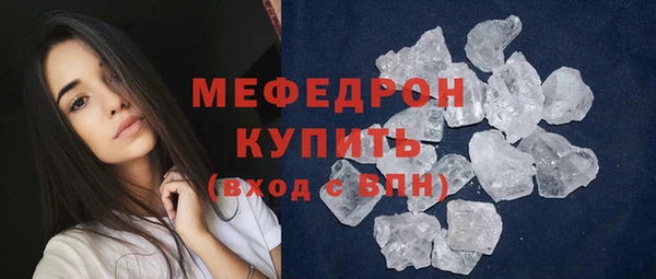 альфа пвп VHQ Белокуриха