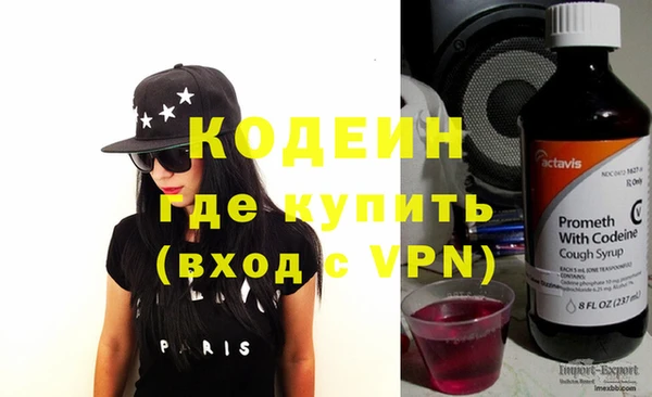 герыч Беломорск