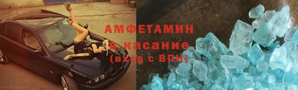 spice Богородск