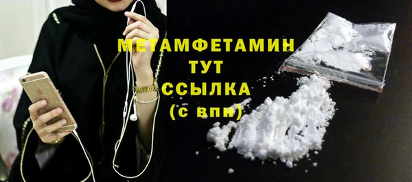 меф VHQ Богданович