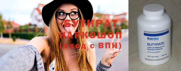 spice Богородск