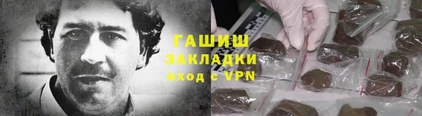 бутик Богородицк