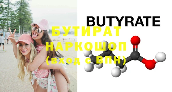бутик Богородицк