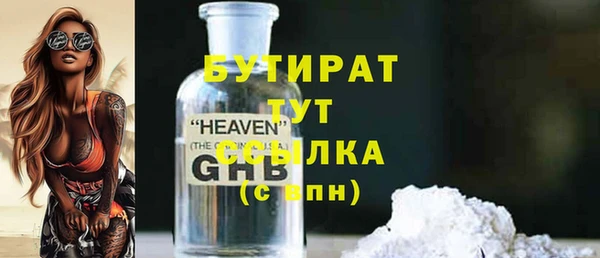 герыч Беломорск