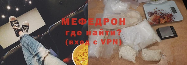 меф VHQ Богданович