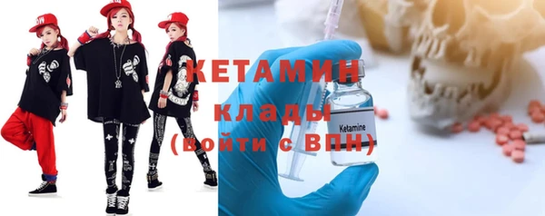 марки nbome Белоозёрский