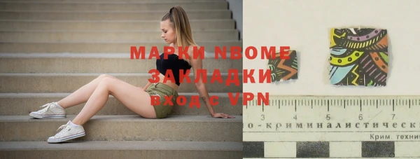 герыч Беломорск