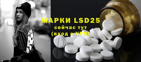 альфа пвп VHQ Белокуриха