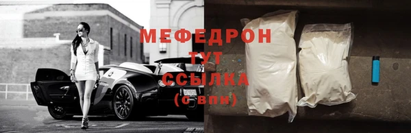 меф VHQ Богданович