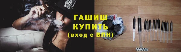 альфа пвп VHQ Белокуриха