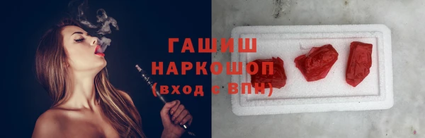 марки nbome Белоозёрский