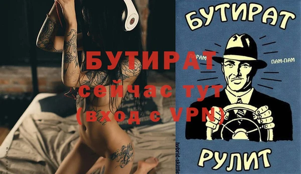 бутик Богородицк