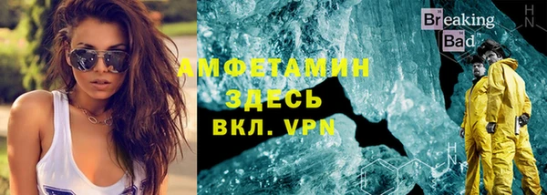 меф VHQ Богданович