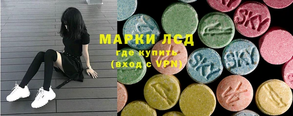 альфа пвп VHQ Белокуриха
