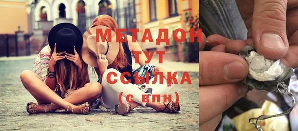 герыч Беломорск