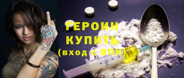 бутик Богородицк