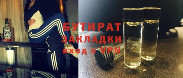 spice Богородск