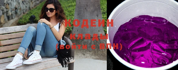 альфа пвп VHQ Белокуриха