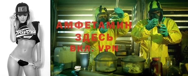 герыч Беломорск