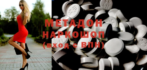 бутик Богородицк