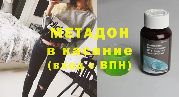Альфа ПВП Балахна