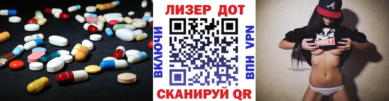 ЛСД экстази кислота  хочу наркоту  Верещагино 