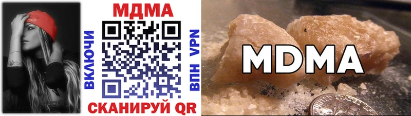 блэк спрут вход  это телеграм  МДМА молли  Верещагино 