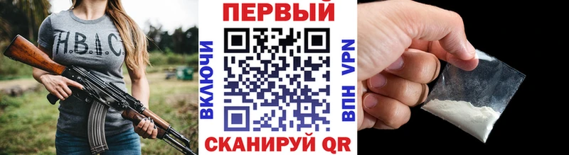 где купить наркоту Верещагино блэк спрут Первитин винт