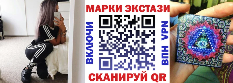 Наркотические марки 1,5мг  купить наркотики сайты  Верещагино 