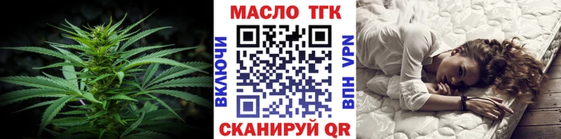 Дистиллят ТГК Wax  Верещагино 