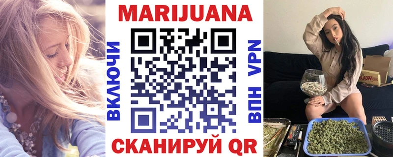 Шишки марихуана Bruce Banner  Верещагино 